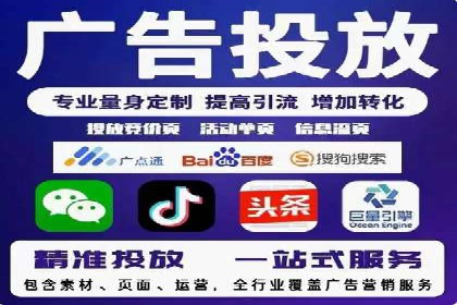 百度竞价推广在医疗行业的赚钱实践